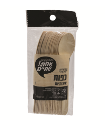 כפות איכותיות מעץ אקולוגי מתכלה