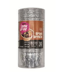 מאפינס אלומיניום L