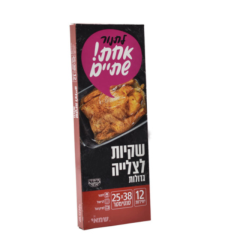 שקיות לצליה גדולות 12 יחידות