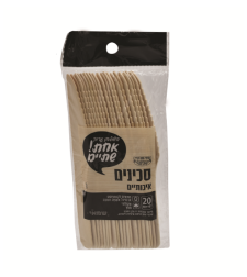 סכינים איכותיים מעץ אקולוגי מתכלה