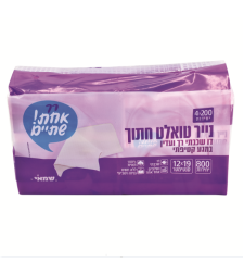 נייר טואלט חתוך דו שכבתי