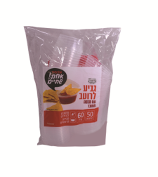 גביע לרוטב צמוד מכסה 2OZ