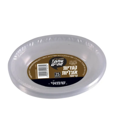 קעריות אובלי שקופות דגם קריסטל