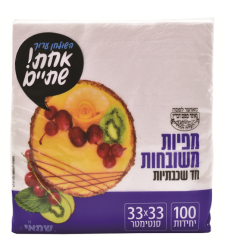 מפיות לבן 100 יחידות