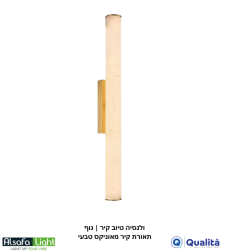 ולנסיה טיוב קיר | גוף תאורת קיר מאוניקס טבעי