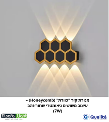 מנורת קיר 