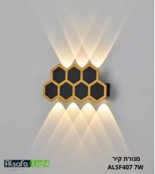 מנורת קיר ALSF407 7W