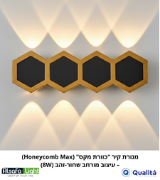 מנורת קיר 