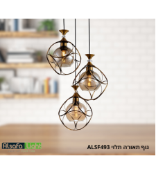 גוף תאורה שלישיה וינטג תלוי על צלחת זהב ALSF493