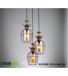גוף תאורה וינטג שלישיה תלוי על צלחת ALSF496
