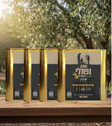 4 פחים של 2 ליטר קורנייקי/ארבקינה