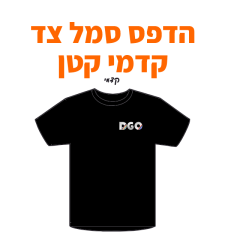 הדפס סמל צד קדמי קטן /הדפס על כובע