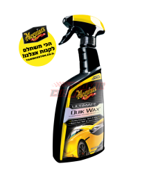 תרסיס ווקס נוזלי Meguiar's Ultimate Quik Wax G200916 (450 מ