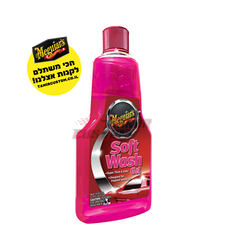 שמפו ג'ל עדין לרכב Meguiar’s Soft Wash Gel A2516EU (473 מ
