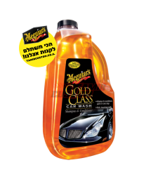 שמפו ומרכך לרכב Meguiar's Gold Class G7164 (1.9 ליטר)