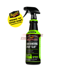 תרסיס להסרת לכלוך מתכתי Meguiar's Iron Removing 