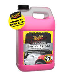 שמפו מקציף לרכב באריזת חיסכון Meguiar’s Ultimate Snow Foam G191564R2EU (1.89 ליטר)