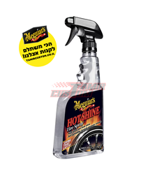 תרסיס מבריק צמיגים Meguiar's Hot Shine G12024 (710 מ