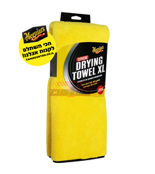 מגבת ייבוש מיקרופייבר מקצועית Meguiar's Supreme XL X1905EU (85x55 ס
