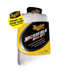 כפפת ניקוי מיקרופייבר מקצועית Meguiar's Microfiber Wash Mitt X3002EU (19x29 ס