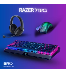 Razer Bundle-אלחוטי!
