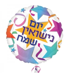 בלון יום נישואין שמח