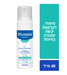 MUSTELA / מוסטלה - סטלטופיה שמפו קצף טיפולי לעור יבש במיוחד (150 מ''ל)