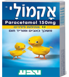 ACAMOLI / אקמולי - פתילות 150 מ''ג, 12 פתילות