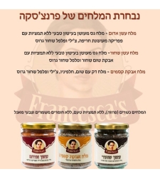 נבחרת המלחים של פרנצ'סקה
