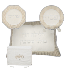Leather Like 4 Pcs Passover Set: Pillow, Passover & Afikoman Covers With Towel 