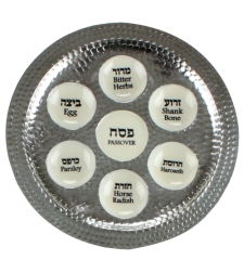 צלחת פסח אלומניום מרוקע ואמייל לבן