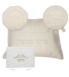 Leather Like 4 Pcs Passover Set: Pillow, Passover & Afikoman Covers With Towel 