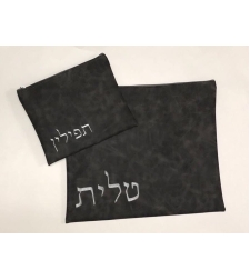 סט כיסויים לטלית ותפילין