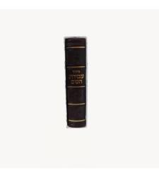 Leather-like arrangement of the Eastern testimony