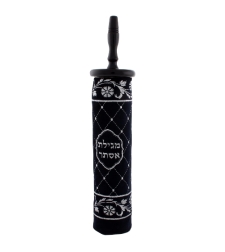 בית מגילה  קטיפה כחול