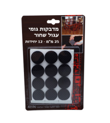 מדבקות גומי עגולות שחורות