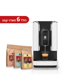 מכונת קפה BEANS PRO