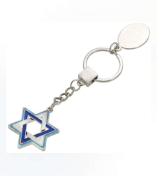 Star of David silver blue and white keychain