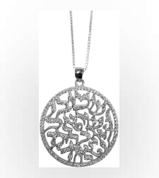 Shema Israel silver pendant inlaid