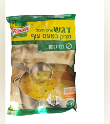 אבקת מרק עוף