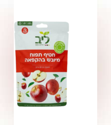 חטיף תפוח מיובש בהקפאה