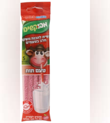 קשיות להכנת משקה חלב בטעם תות