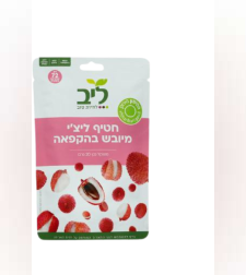 חטיף ליצ'י מיובש בהקפאה