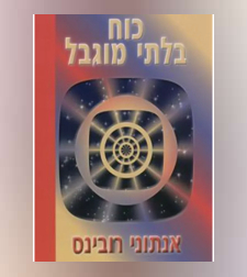 ספר 