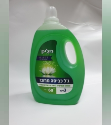 ג'ל כביסה מרוכז - 3 ליטר