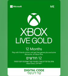מנוי 12 חודשים XBOX LIVE GOLD Microsoft