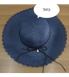 כובע קש נשים לשמש ארועים שוליים וולן צבע כחול