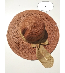 כובע קש נשים מארז 14 יחידות שוליים רחבים סרט פפיון צבע חום