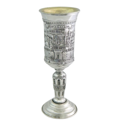 Jerusalem relief cup pure silver