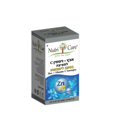 Nutri Care נוטרי קר - לכסניות אבץ ללעיסה עם ויטמין C (60 כמוסות)